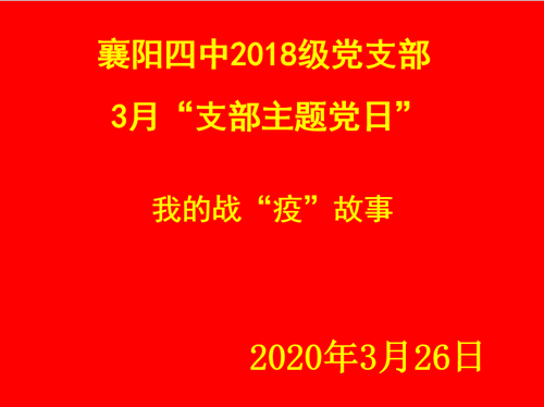 1585546573(1)_副本.png